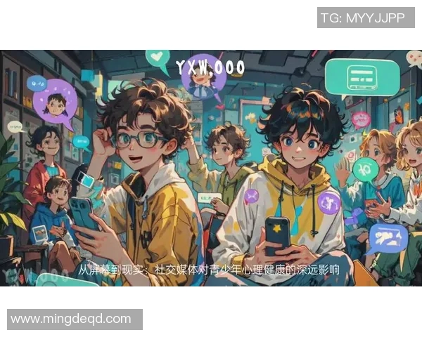 社交媒体对球员心态影响